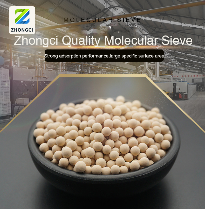 Zhongci synthetic zeolite 3a 4a 5a 13x 13x hp li-x molecular sieve adsorbent spherical cylindrical powder form - 图片 4
