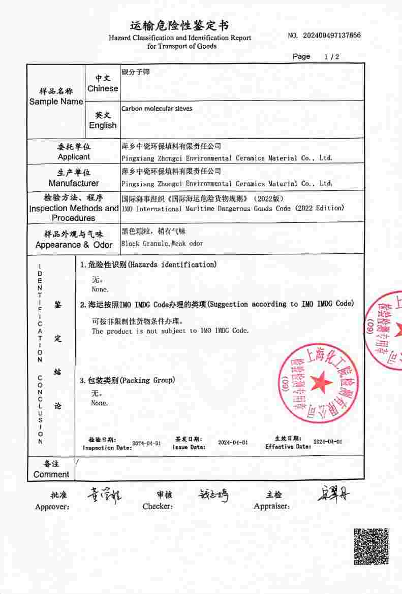 微信图片_20240403093009