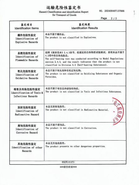 微信图片_20240403093012